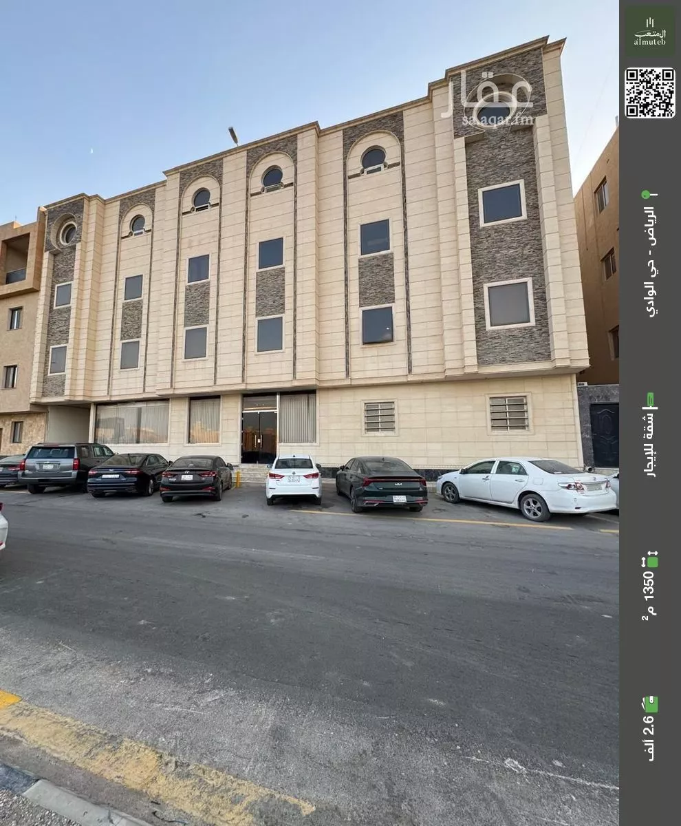 شقة 1 غرف في الوادي 2