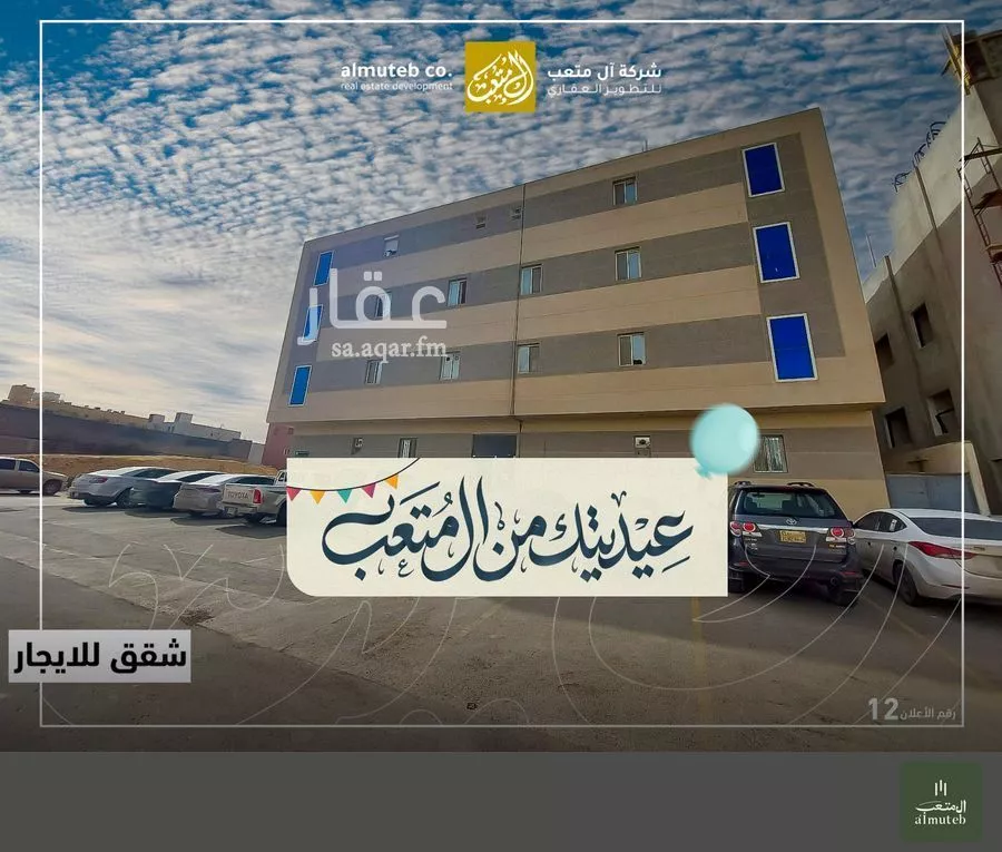 شقة 1 غرف في النرجس 1