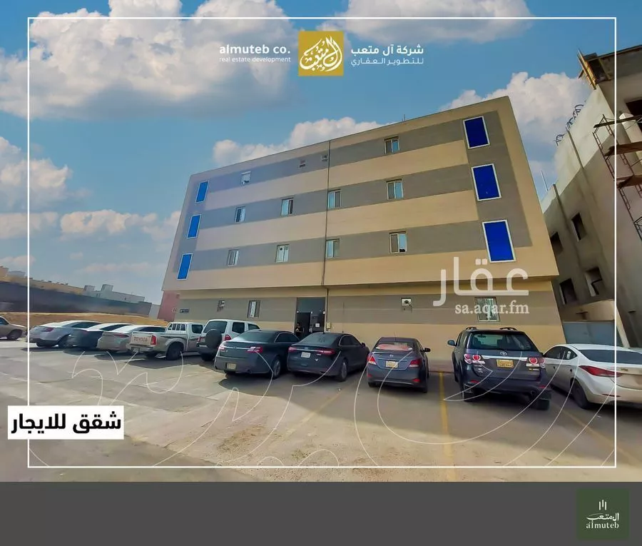 شقة 2 غرف في النرجس 2