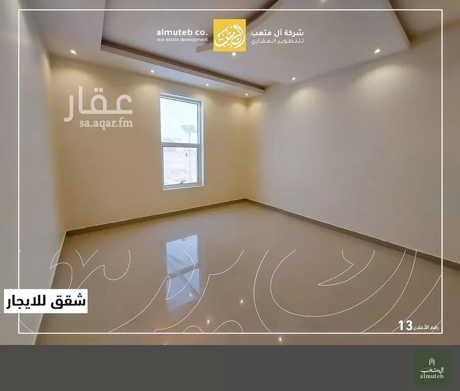 شقة 2 غرف في النرجس 4