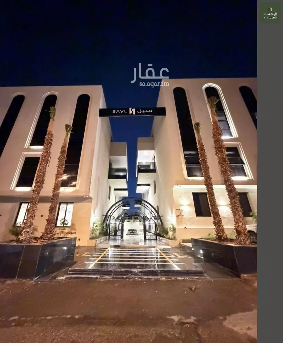 3 bedroom apartment in Al Narjis 1