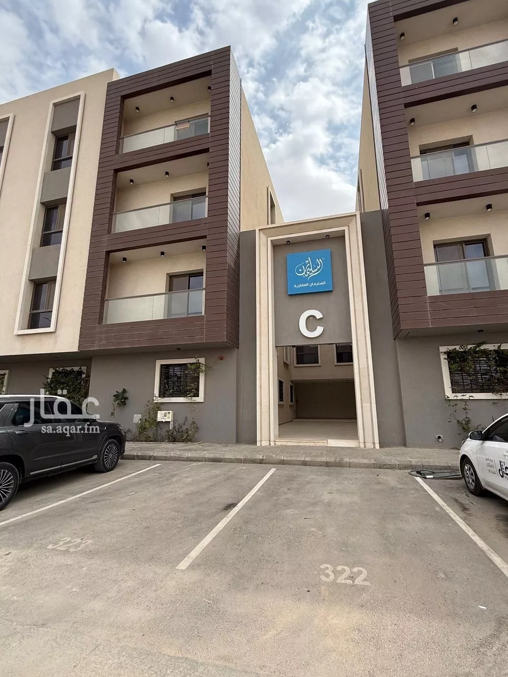 شقة 3 غرف في الحزم 2