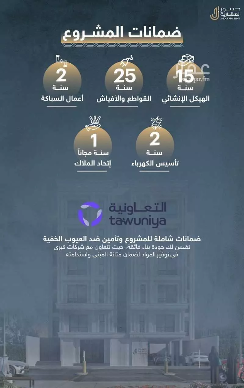 4 bedroom apartment in Ayn Al Khayf, Madinah 12