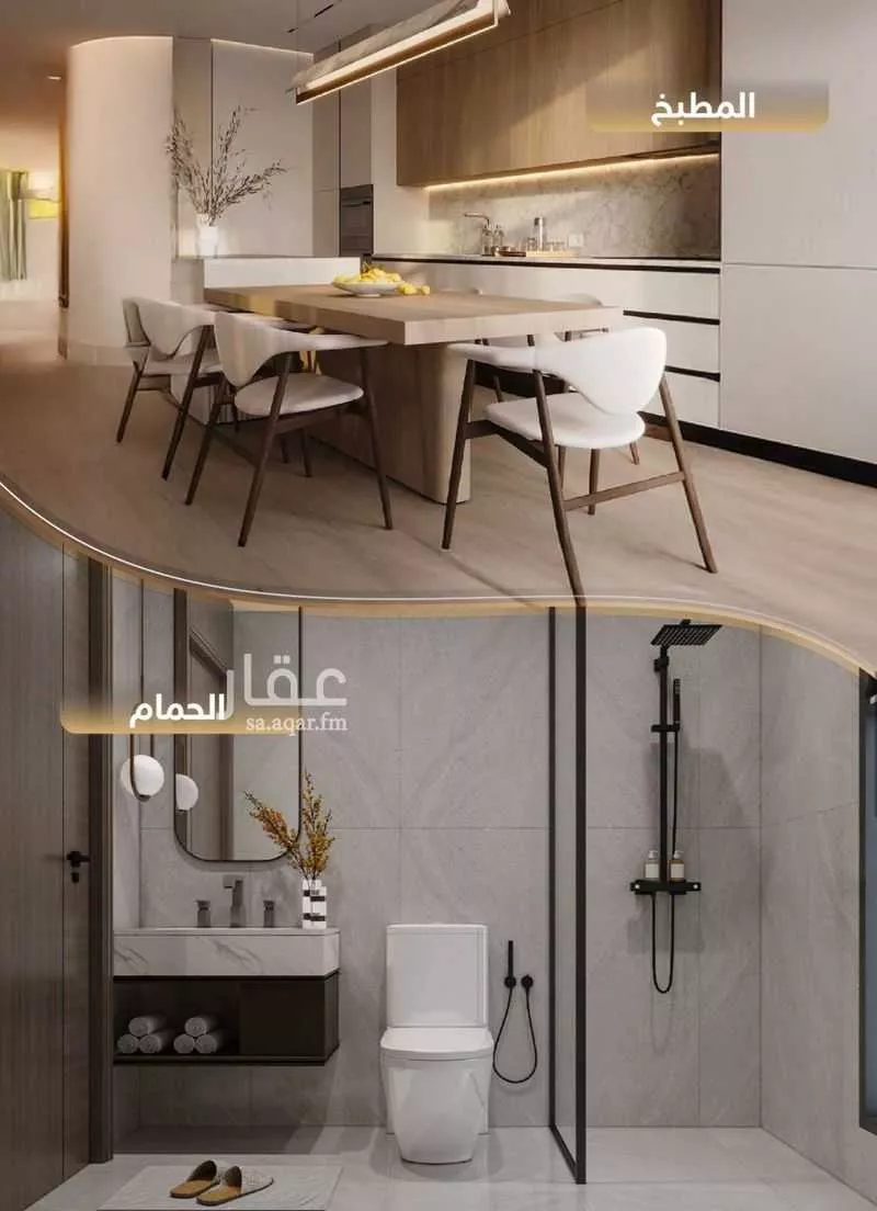 4 bedroom apartment in Ayn Al Khayf, Madinah 11