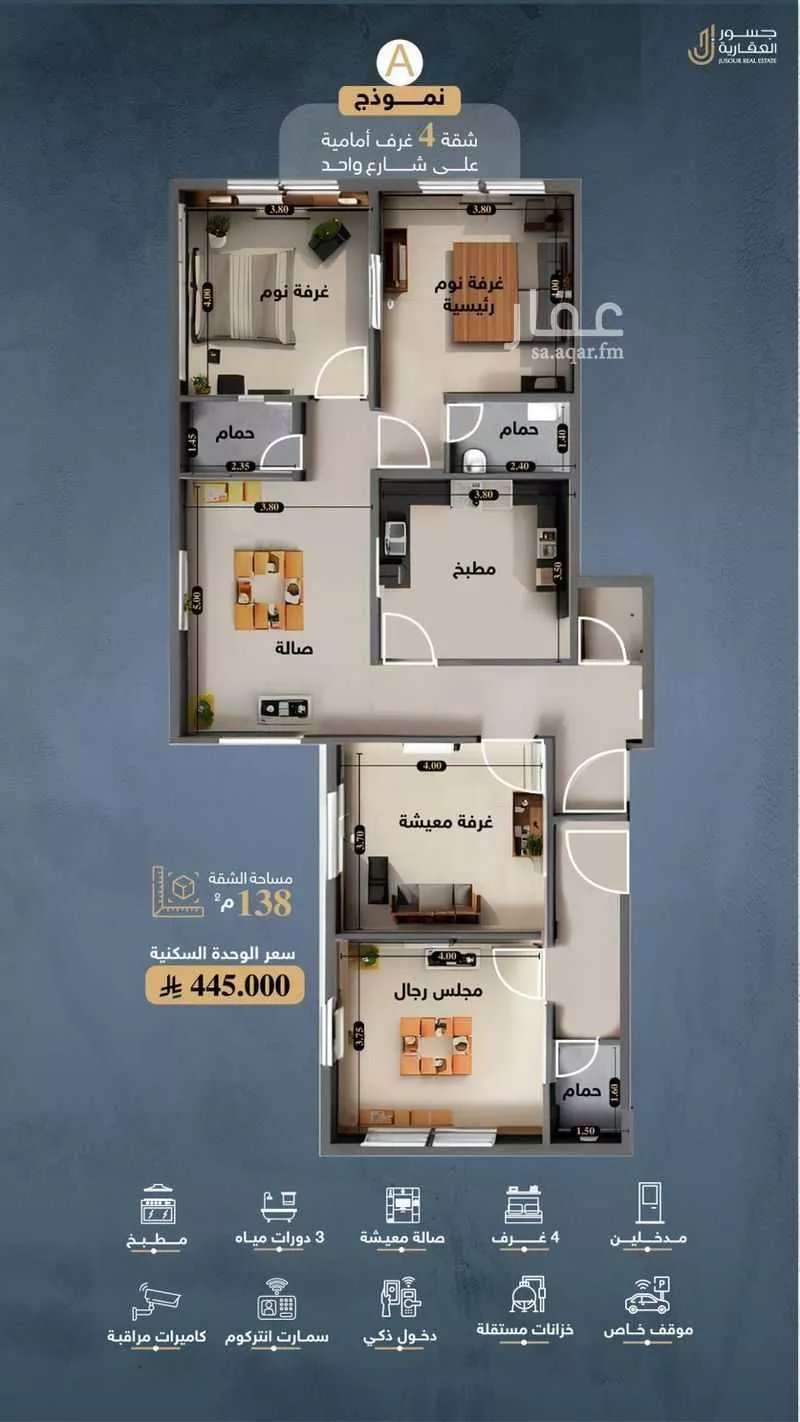 4 bedroom apartment in Ayn Al Khayf, Madinah 6