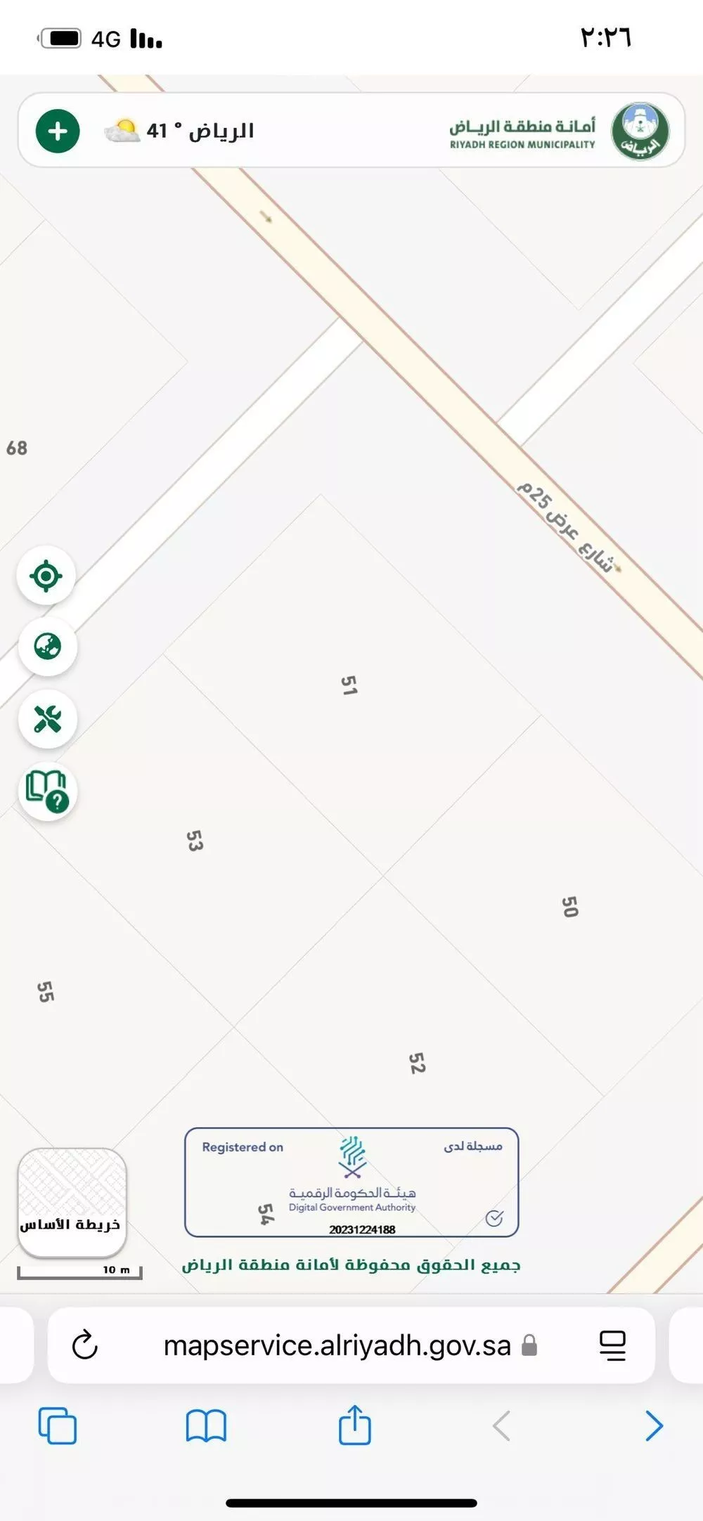 أرض 234 م² في عريض 3