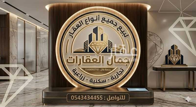 land in Al Athir, Eastern Province 2