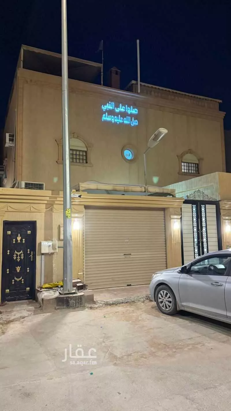 شقة 4 غرف في العارض 1