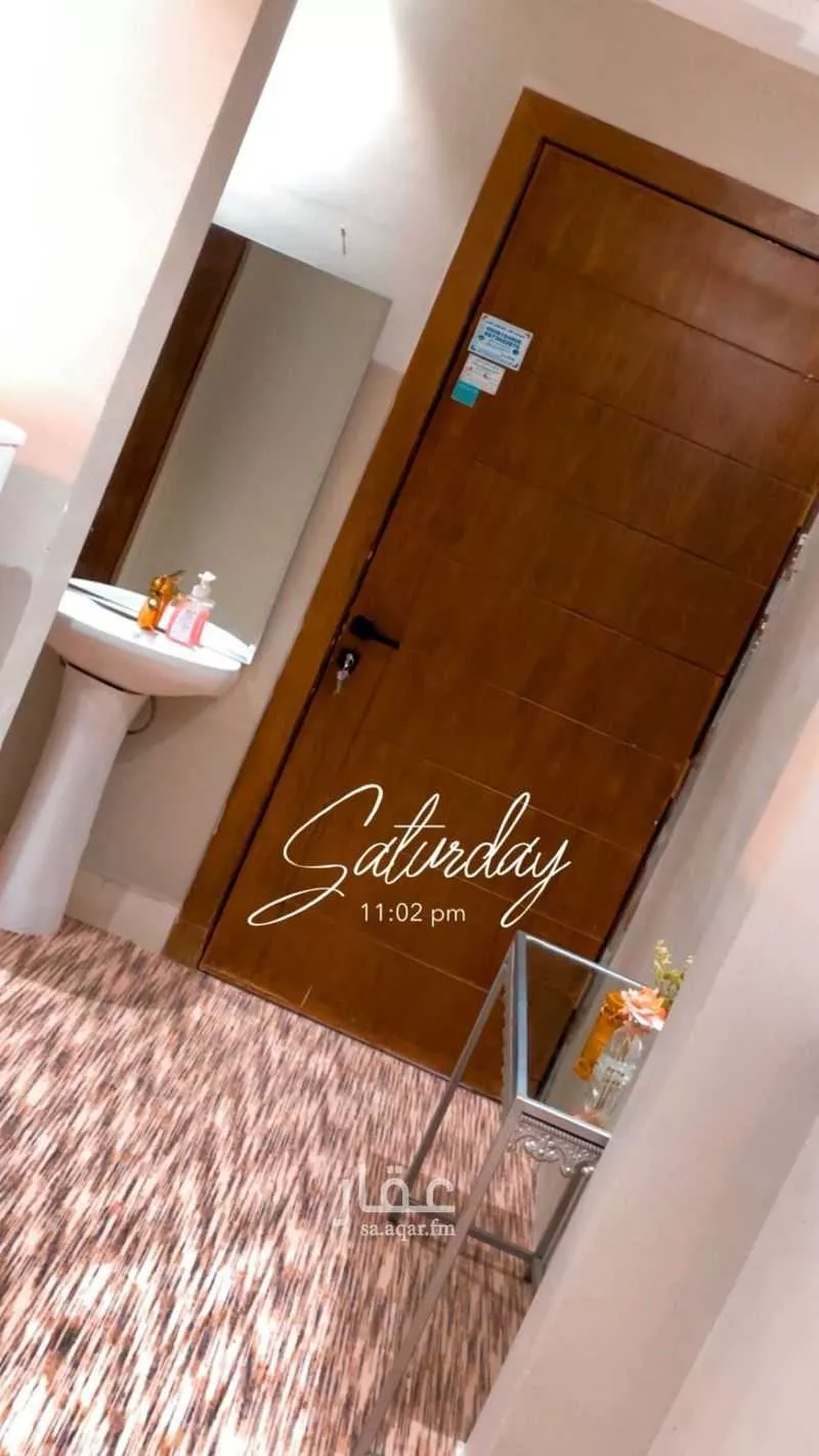 1 bedroom apartment in Ad Dar Al Baida, Riyadh 5