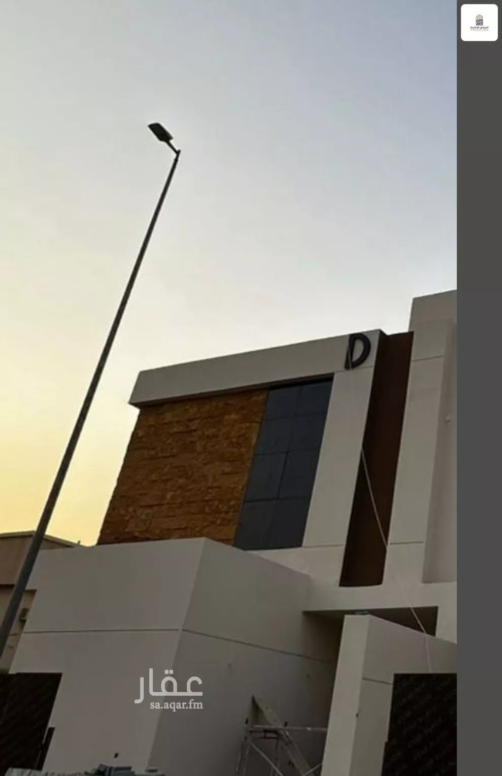 دور 3 غرف في النسيم الغربي