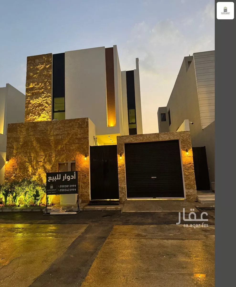 دور 6 غرف في السلام 1