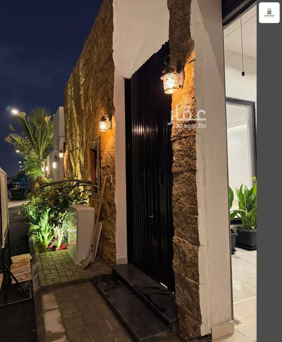 دور 6 غرف في السلام 2