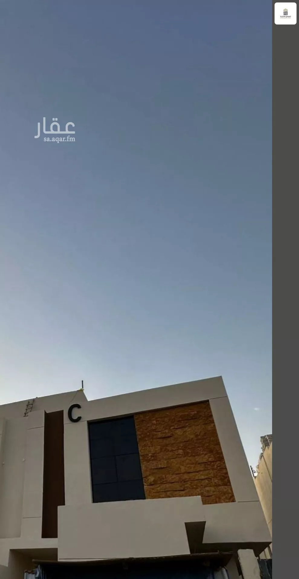 دور 3 غرف في النسيم الغربي