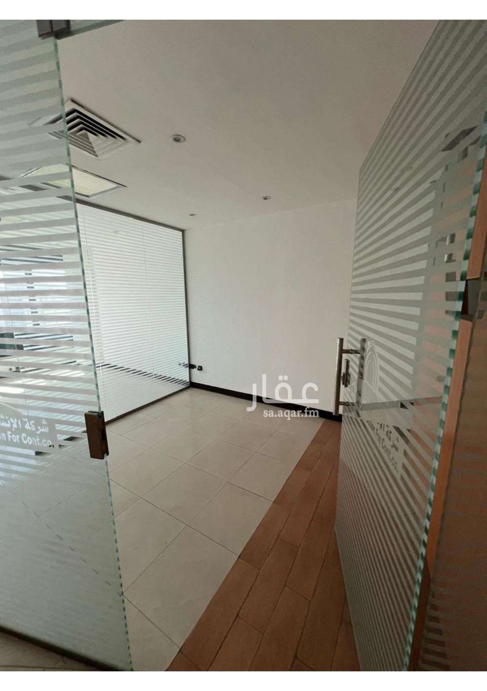 10 bedroom office in Al Olaya, Riyadh 8