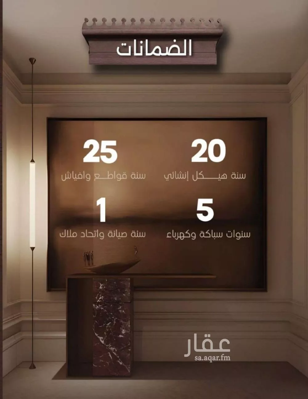 شقة 4 غرف في النعيم 2