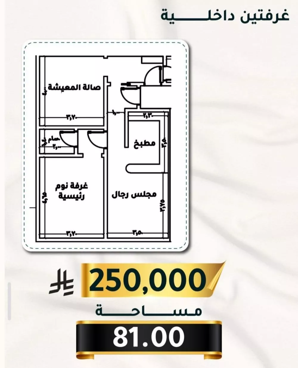 2 bedroom apartment in Al Thaghr, Jeddah 5