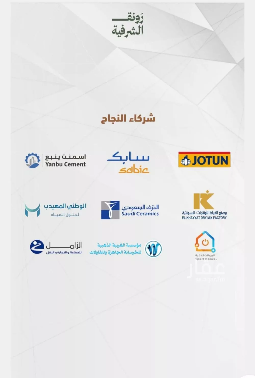 شقة 2 غرف في الشرفية 4