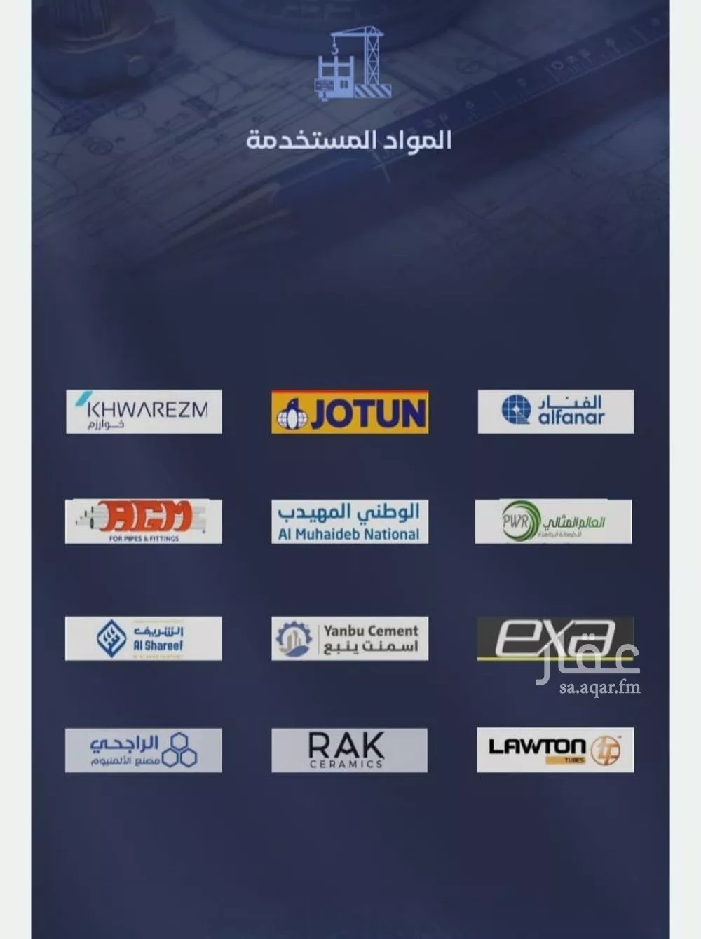 2 bedroom apartment in Al Faisaliyyah 2