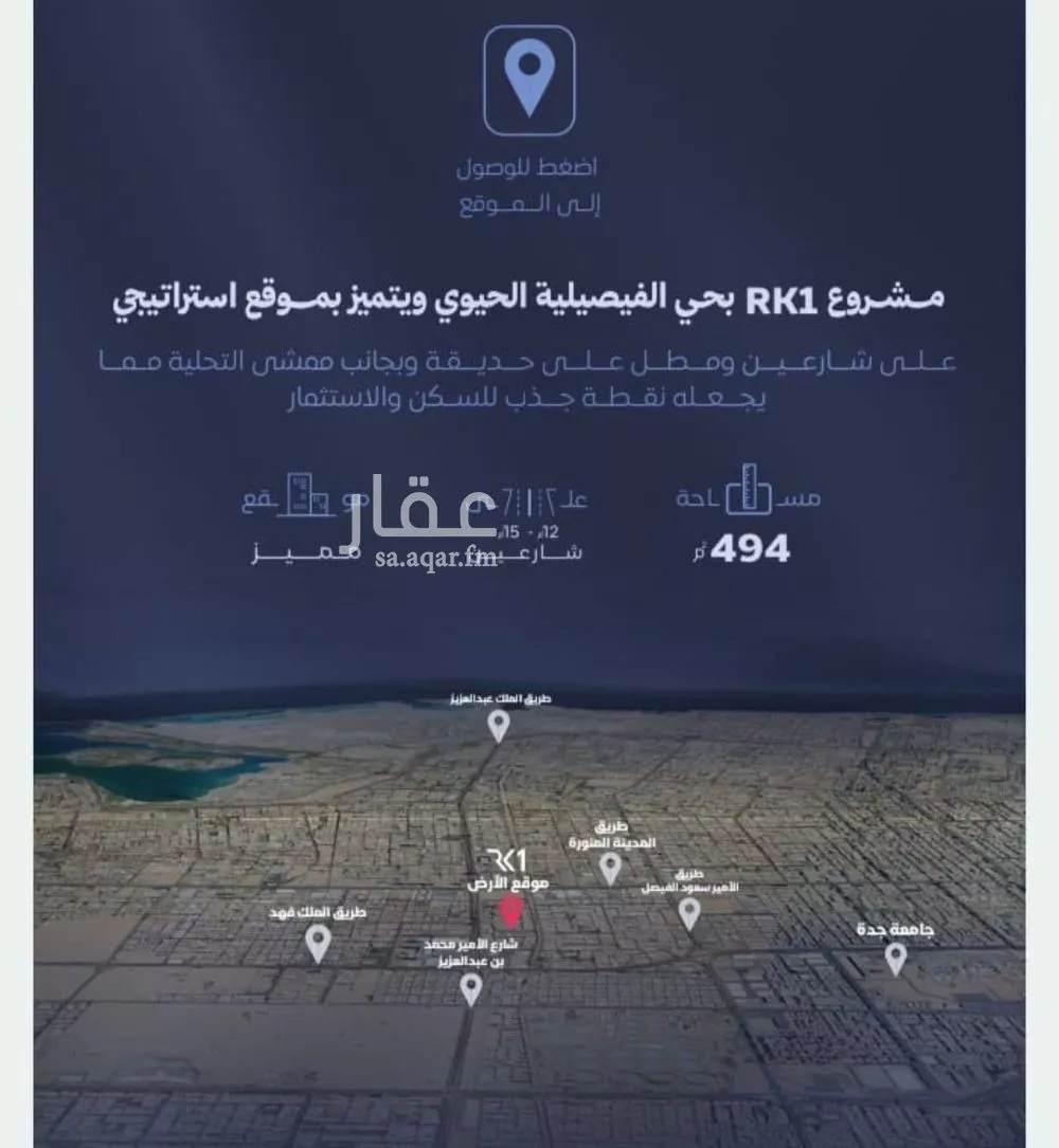 2 bedroom apartment in Al Faisaliyyah 3