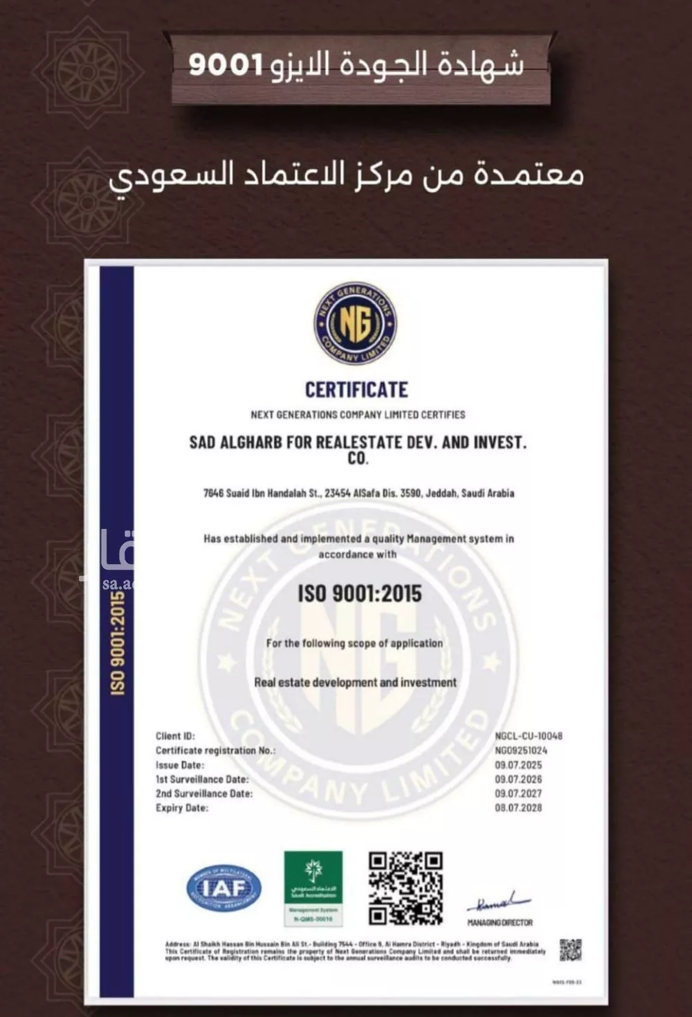 شقة 4 غرف في النعيم 4