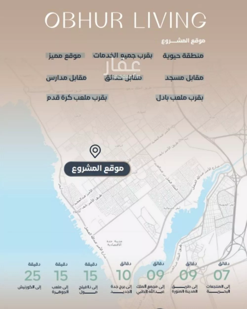 شقة 3 غرف في الياقوت 4