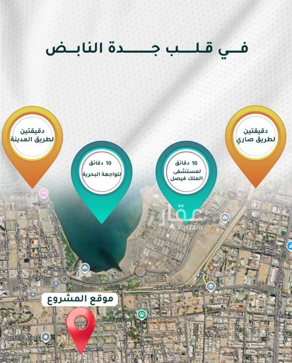 شقة 3 غرف في الروضة 4