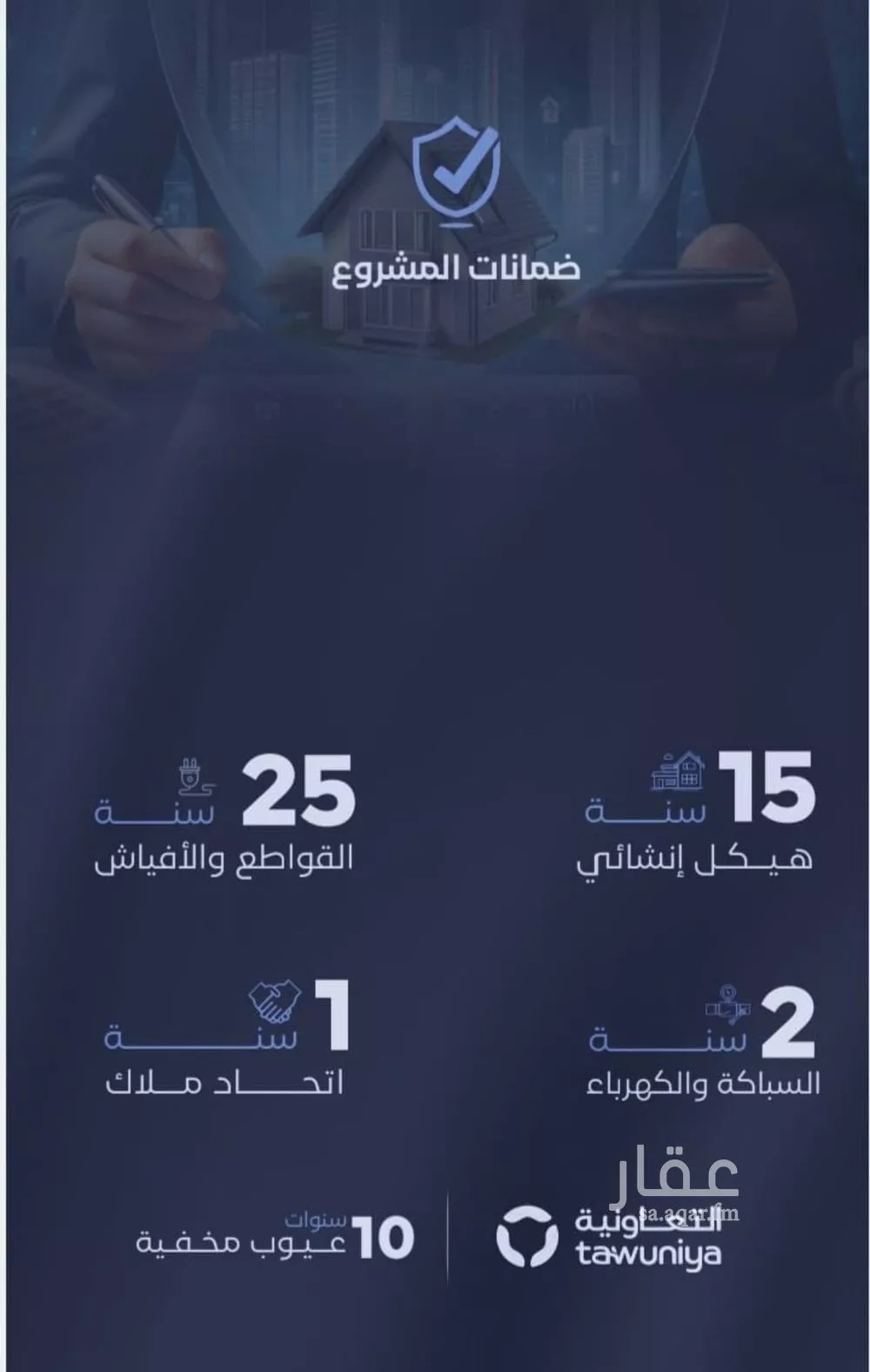 2 bedroom apartment in Al Faisaliyyah 4