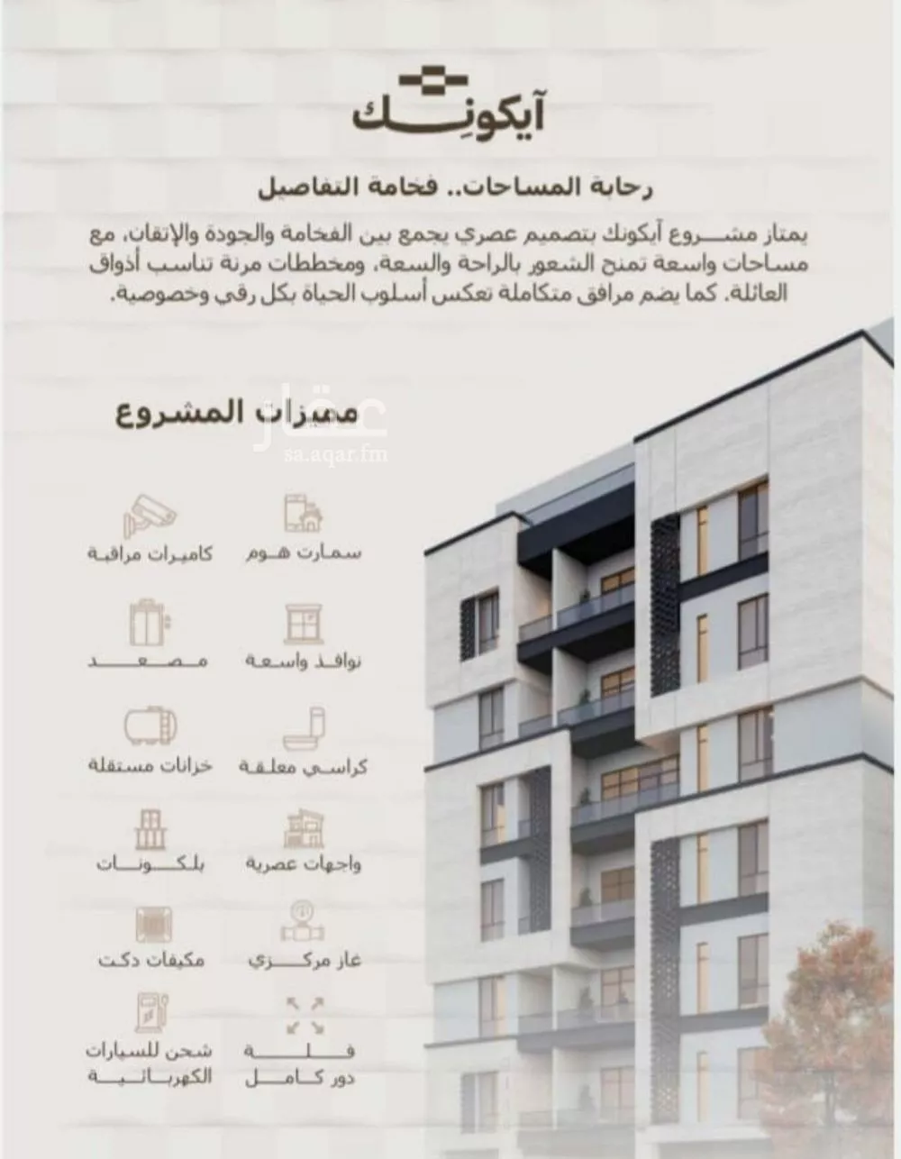 فيلا 7 غرف في الحمراء 2