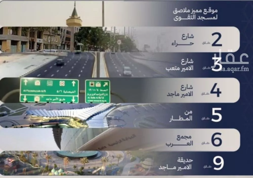 شقة 3 غرف في المروة 4