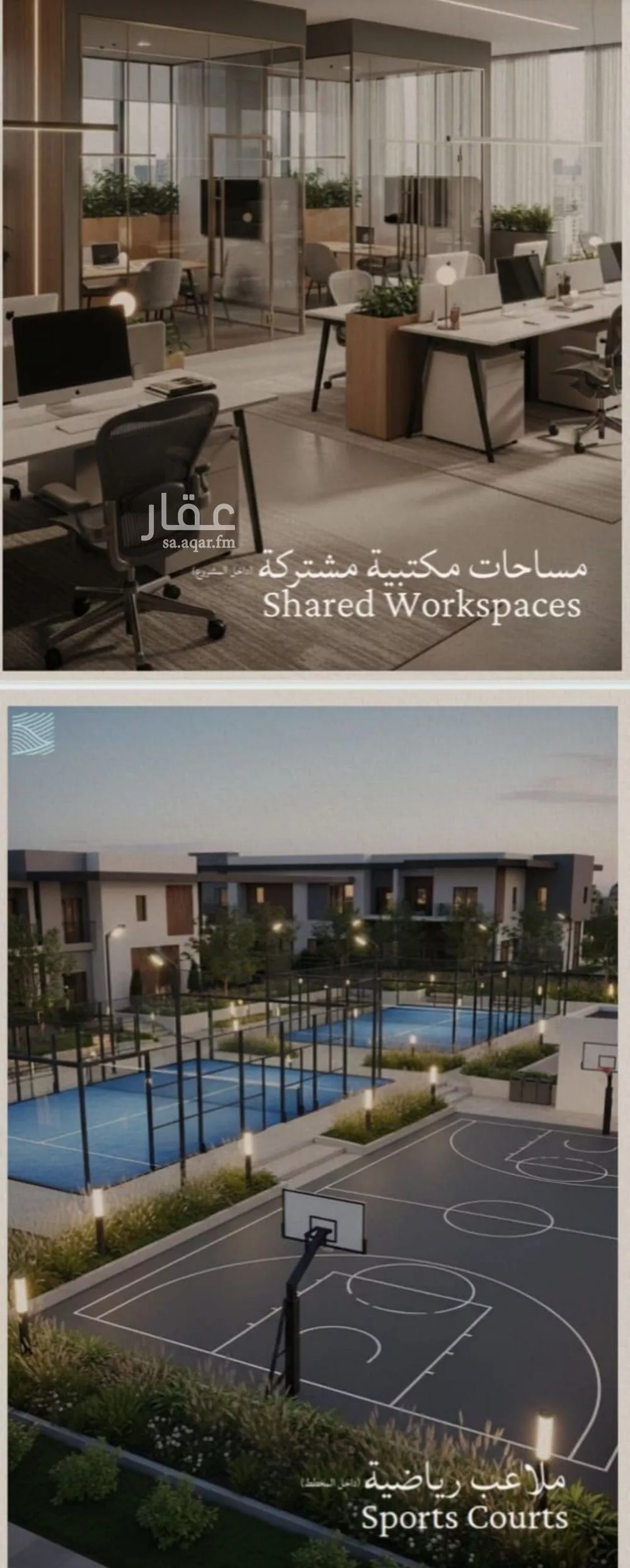 شقة 3 غرف في الياقوت 1