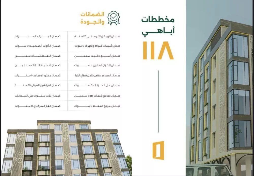 3 bedroom apartment in Al Safa, Jeddah 4