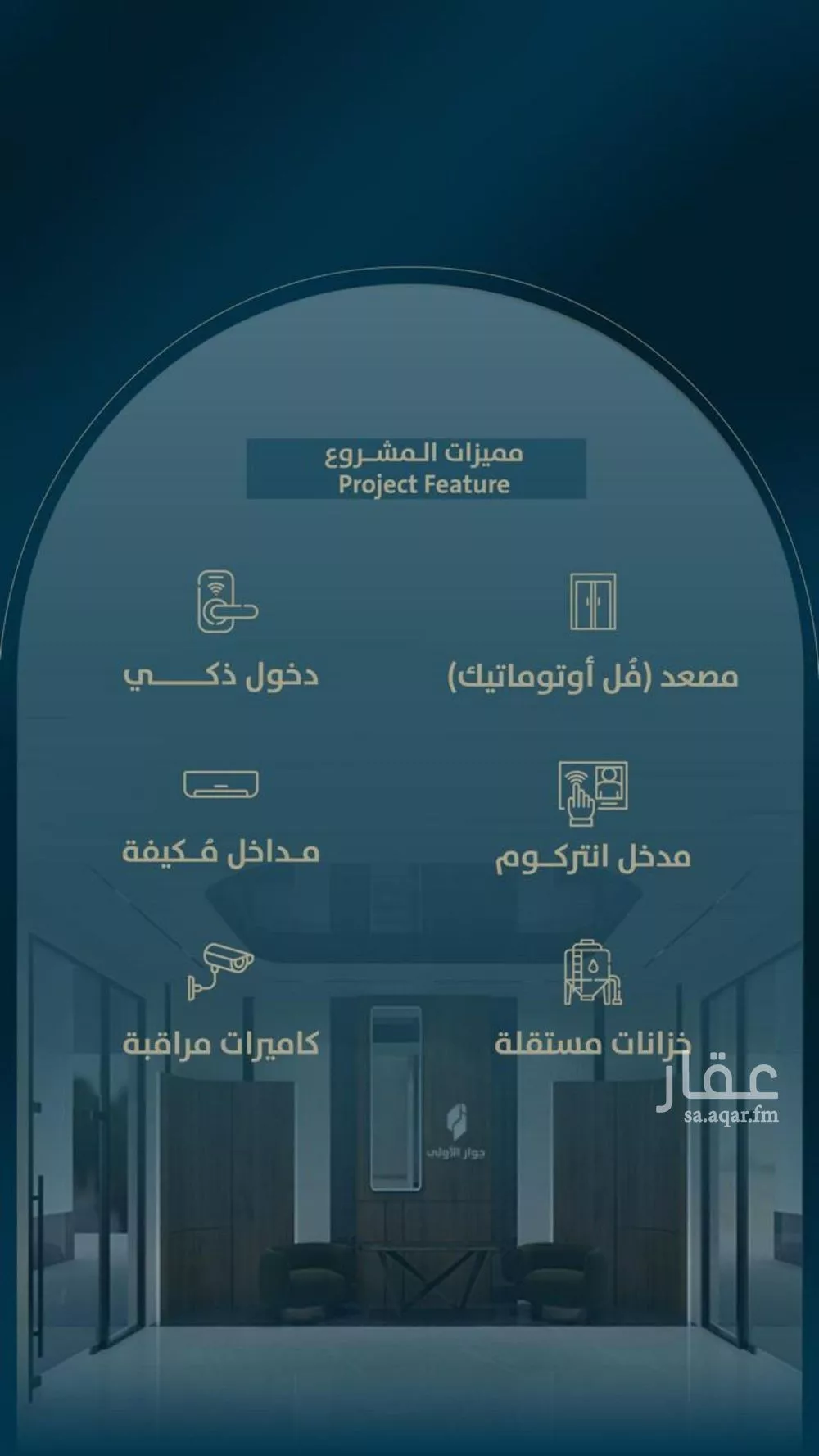 شقة 3 غرف في النعيم 4