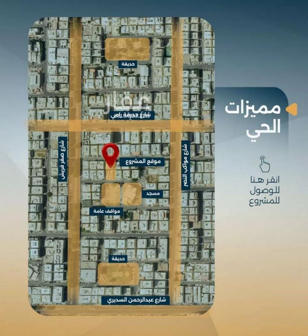 2 bedroom apartment in Al Salamah, Jeddah 6