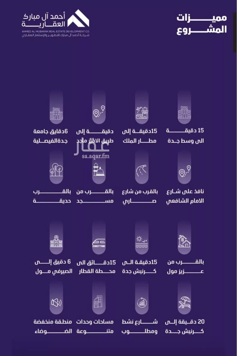 3 bedroom apartment in Al Faisaliyyah, Jeddah 5