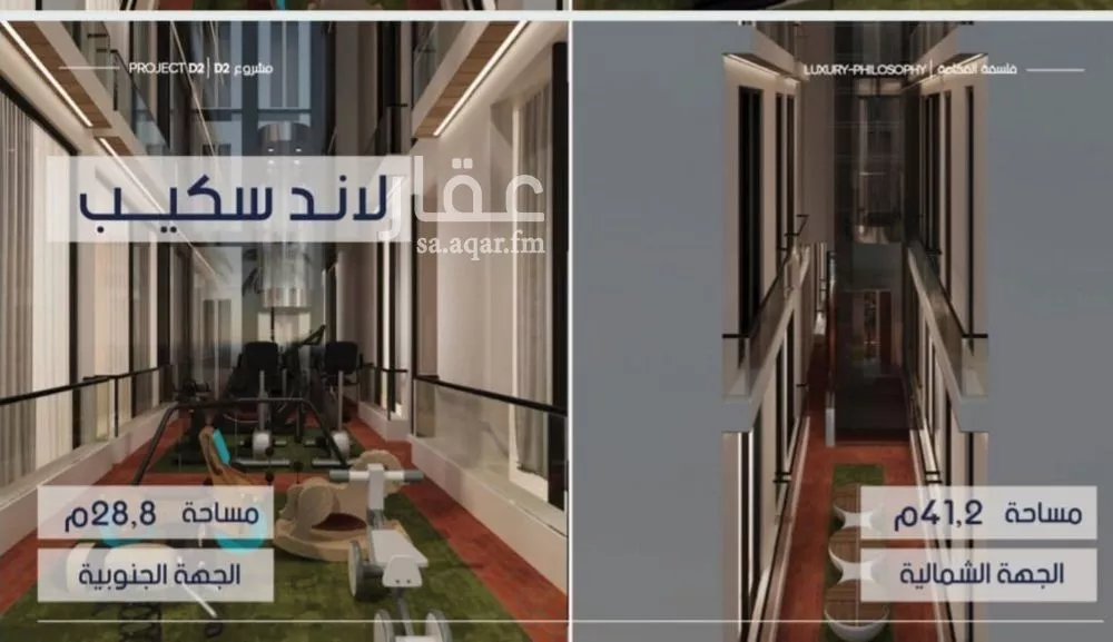 شقة 3 غرف في المروة 5