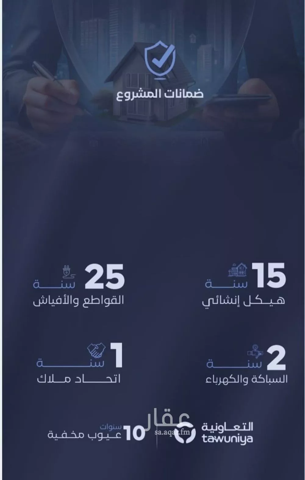 شقة 3 غرف في الفيصلية 4