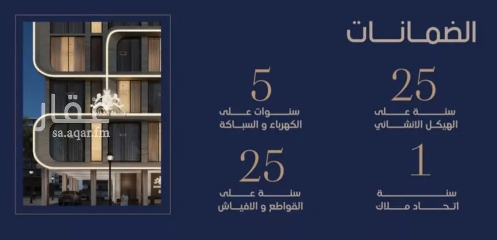 شقة 2 غرف في النعيم 3