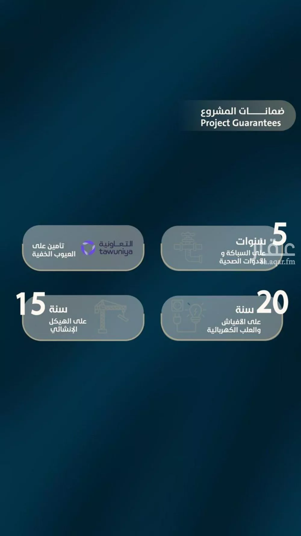 شقة 3 غرف في النعيم 2