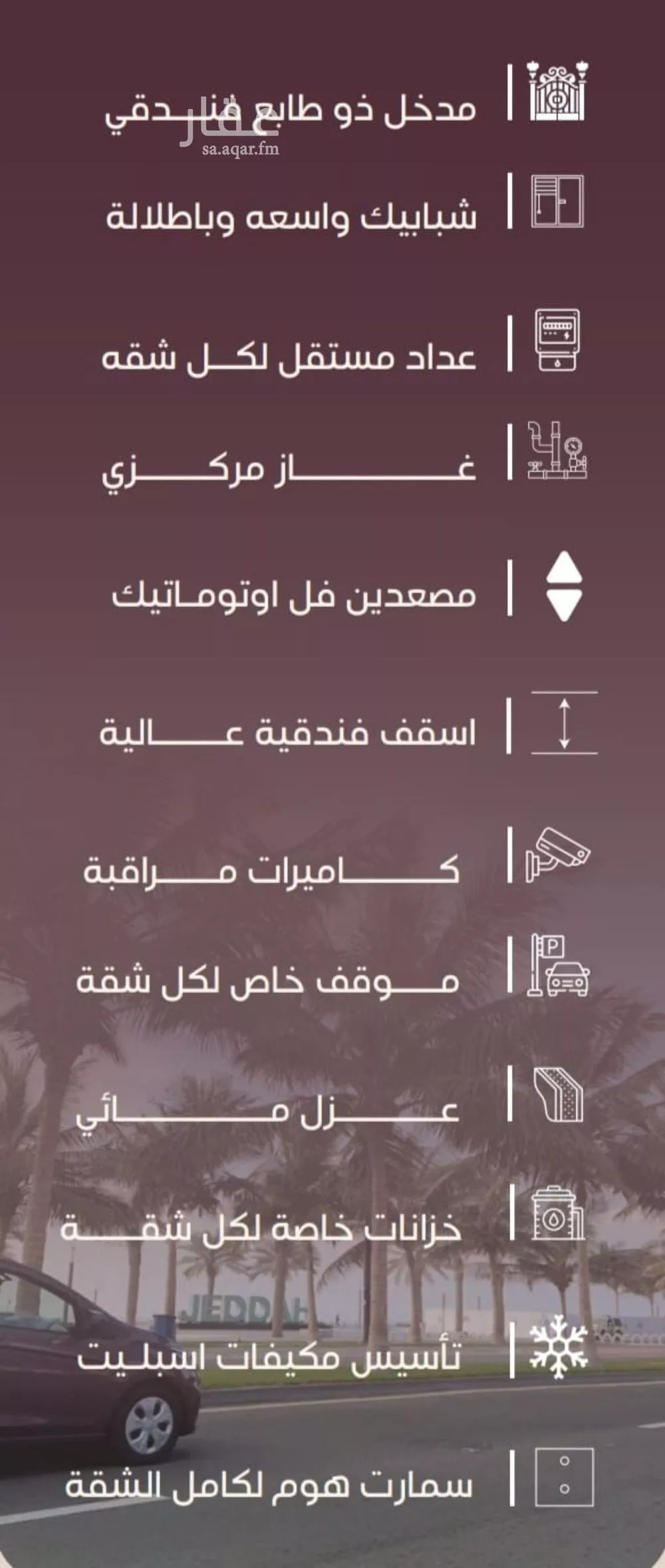 3 bedroom apartment in Al Manar, Jeddah 9