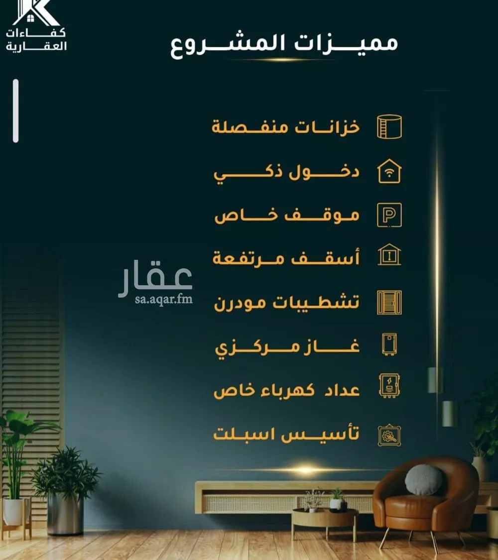 2 bedroom apartment in Al Thaghr, Jeddah 7