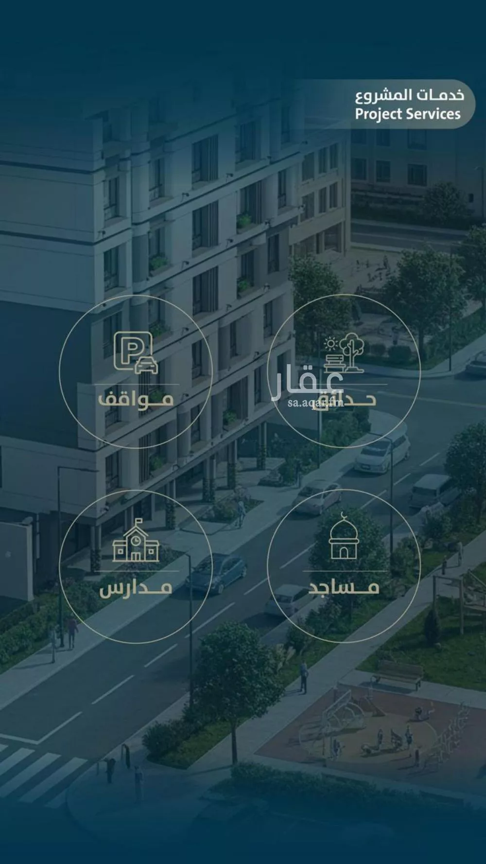 شقة 3 غرف في النعيم 5