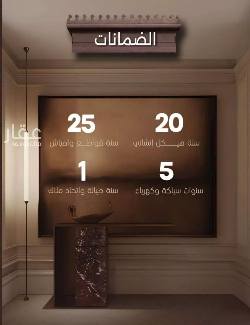 2 bedroom apartment in Al Naeem, Jeddah 6