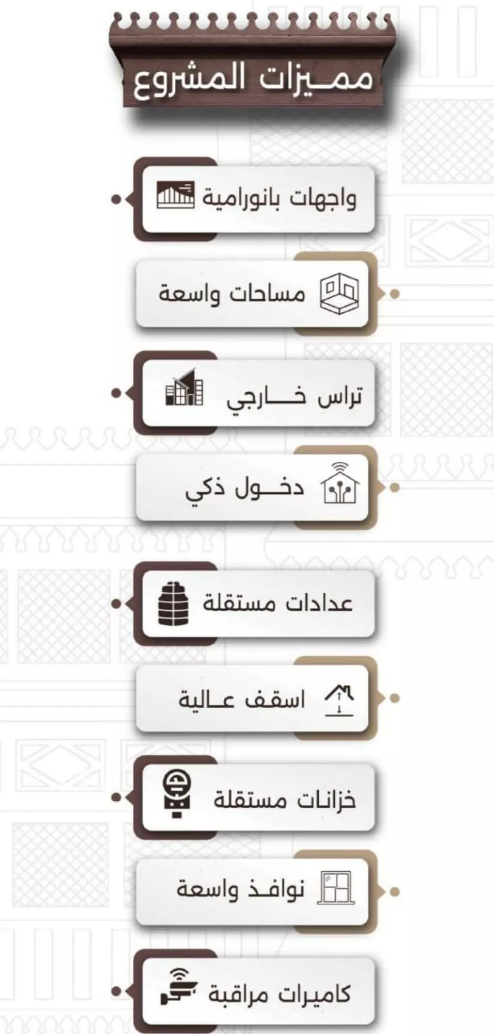 2 bedroom apartment in Al Naeem, Jeddah 8