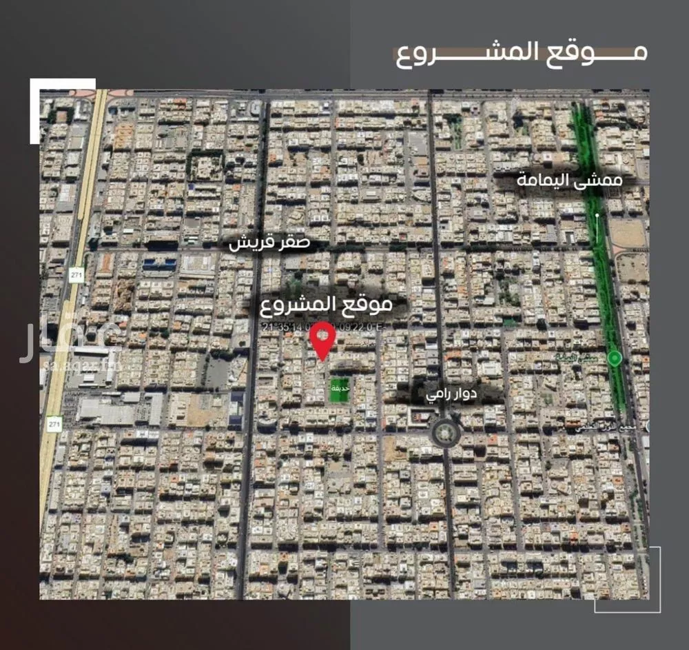 شقة 2 غرف في السلامة 5