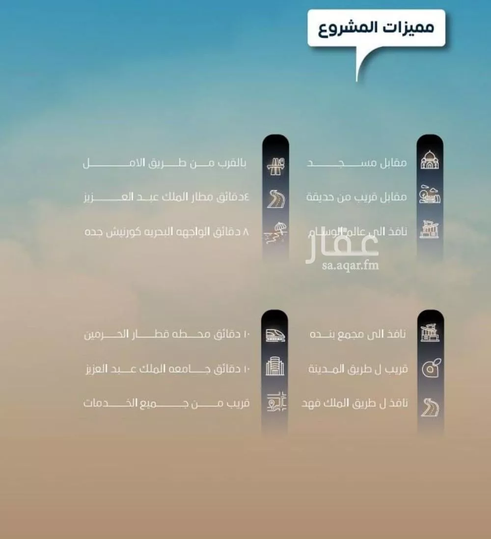 شقة 4 غرف في النزهة 4