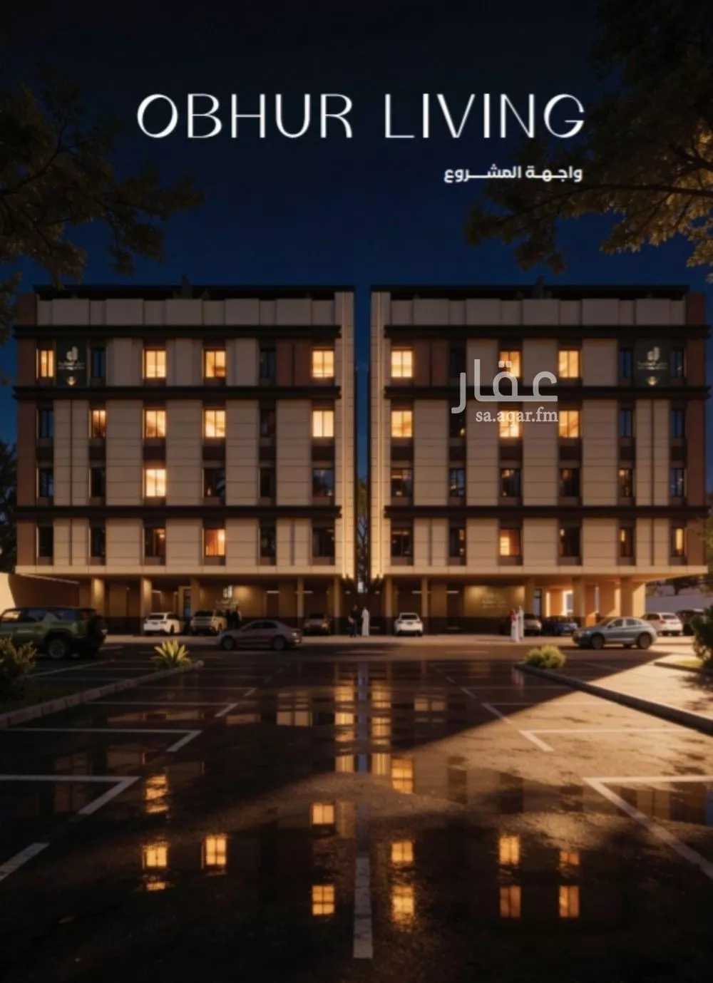 شقة 3 غرف في الياقوت 1