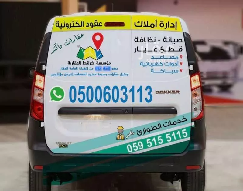 أرض 625 م² في السامر