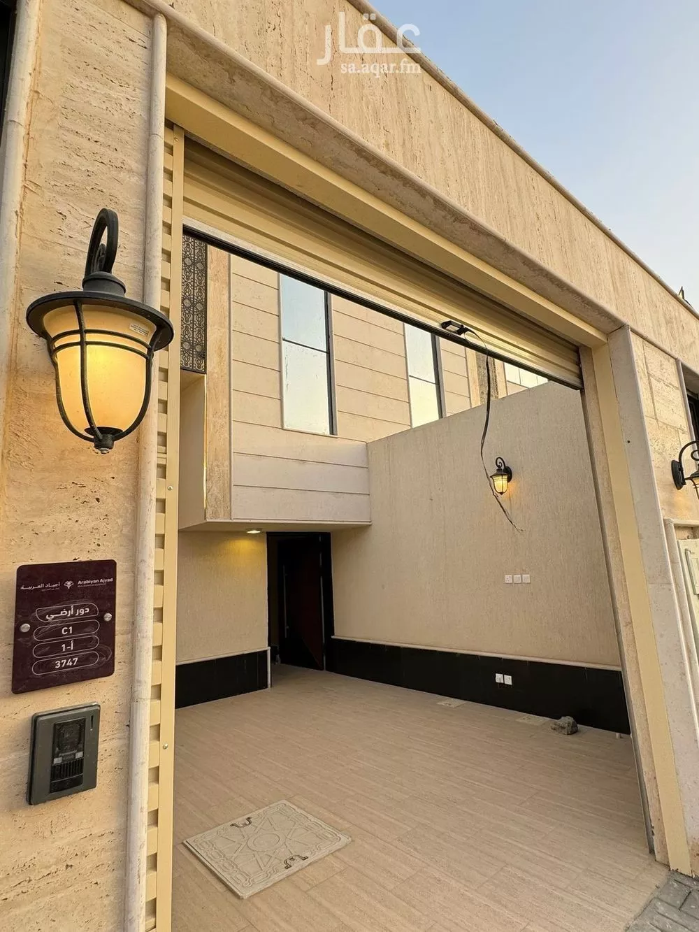 دور 3 غرف في الرمال 2