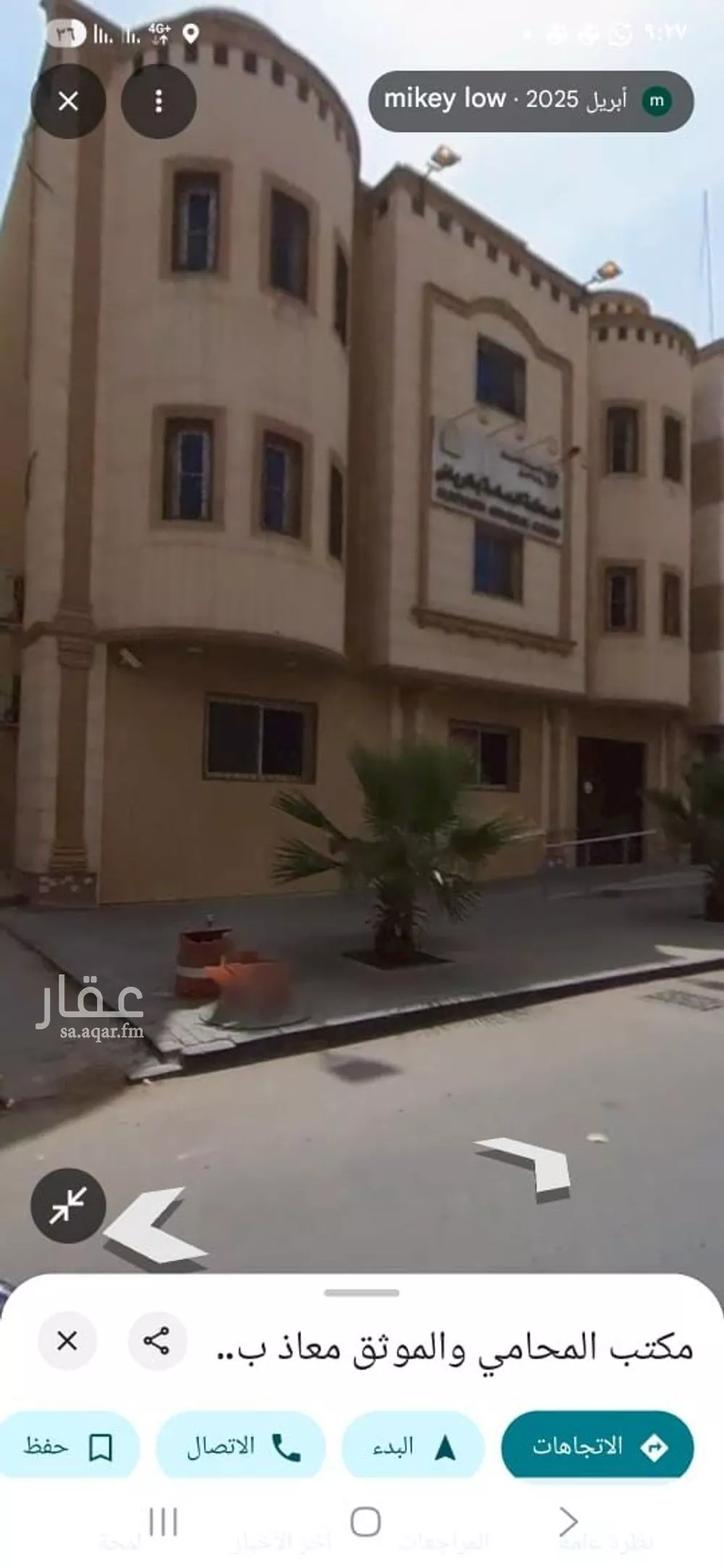 شقة 2 غرف في الوسيطا