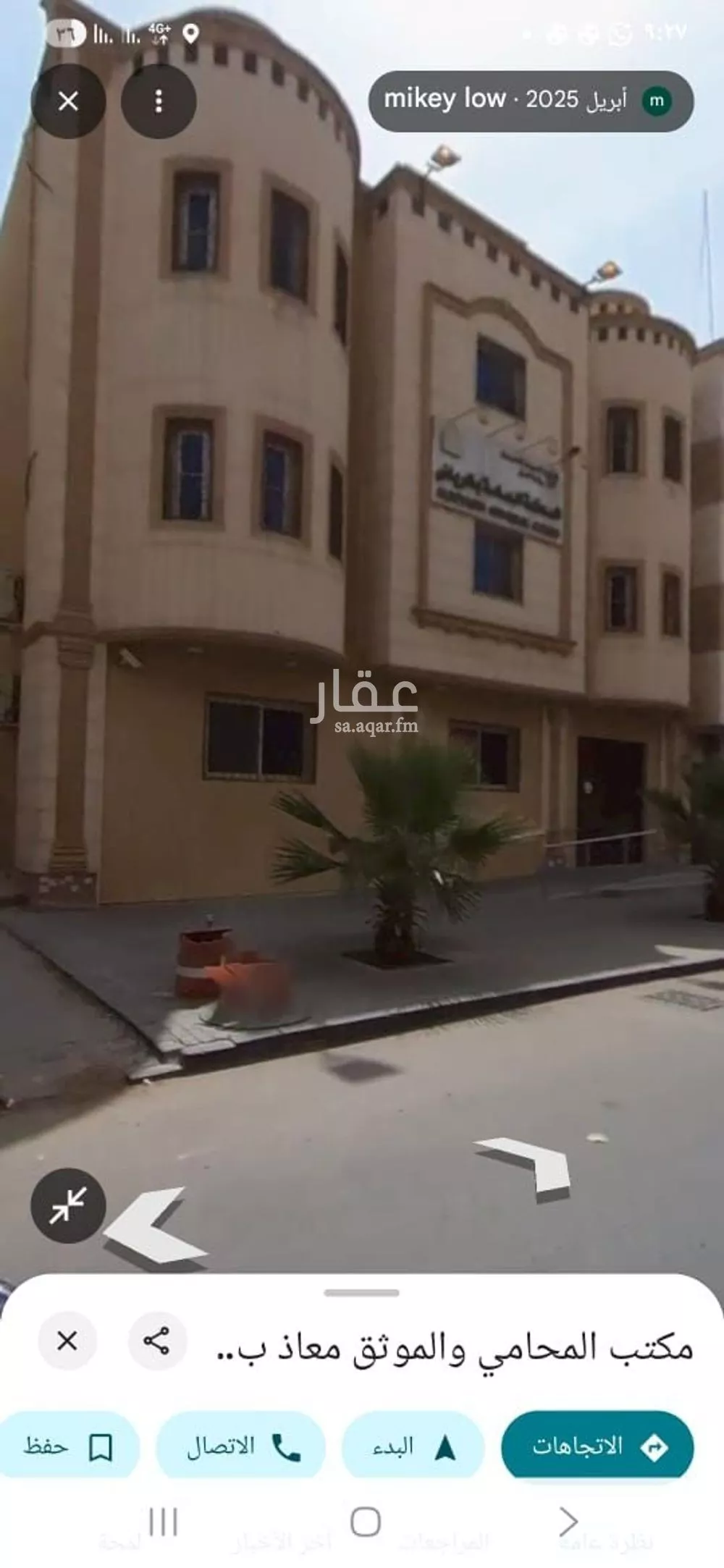 شقة 1 غرف في الوسيطا